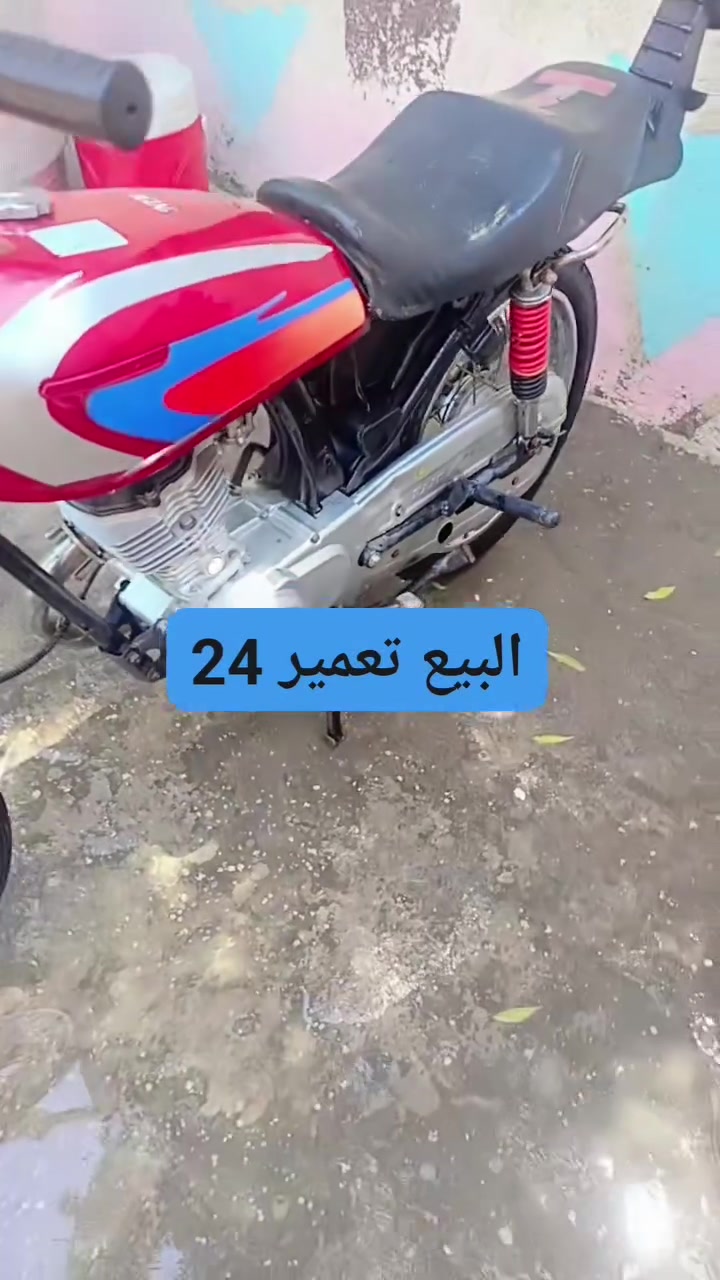 سلام عليكم  دراجه البيع كلك مكاني كربلاء تعمير 25سعر 500بيه مجال  ***********
