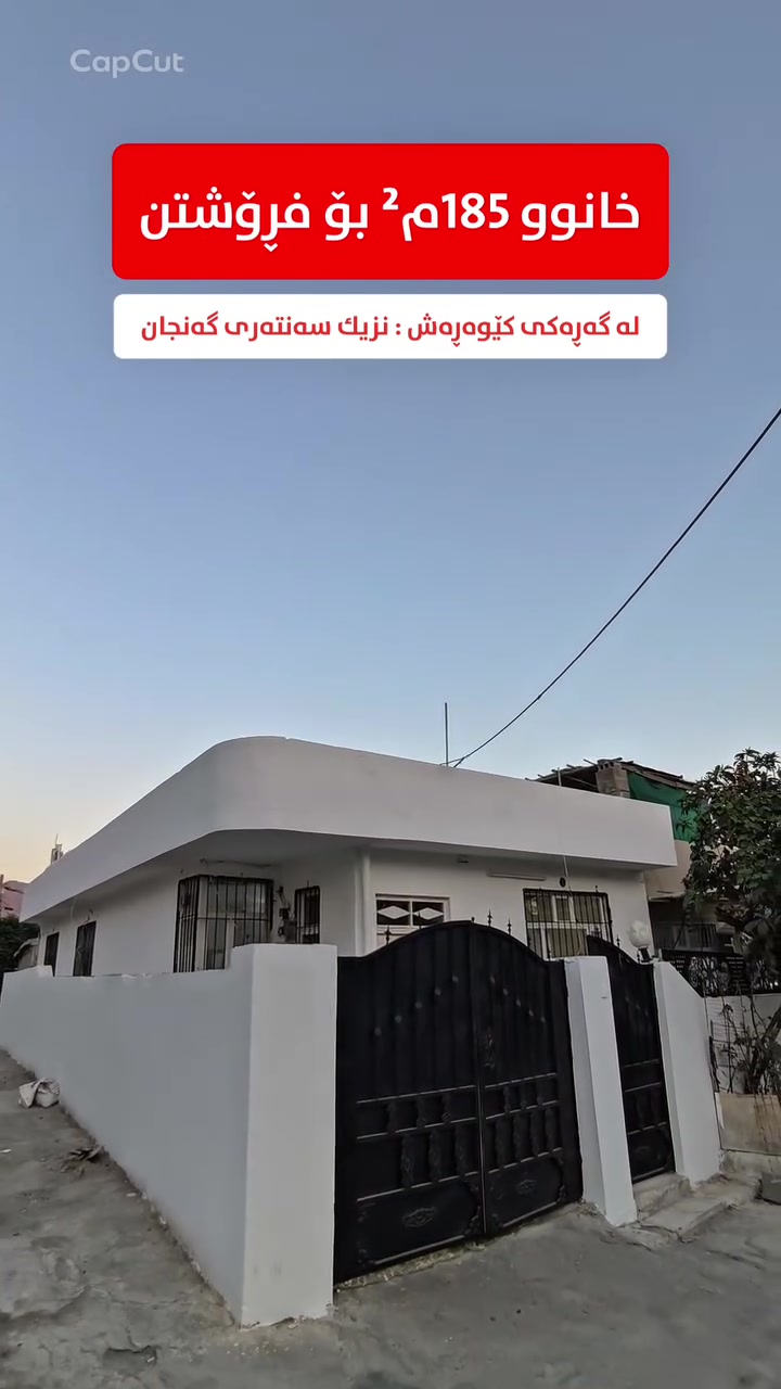 ١٨٥م² • دور واحد • غرفتين