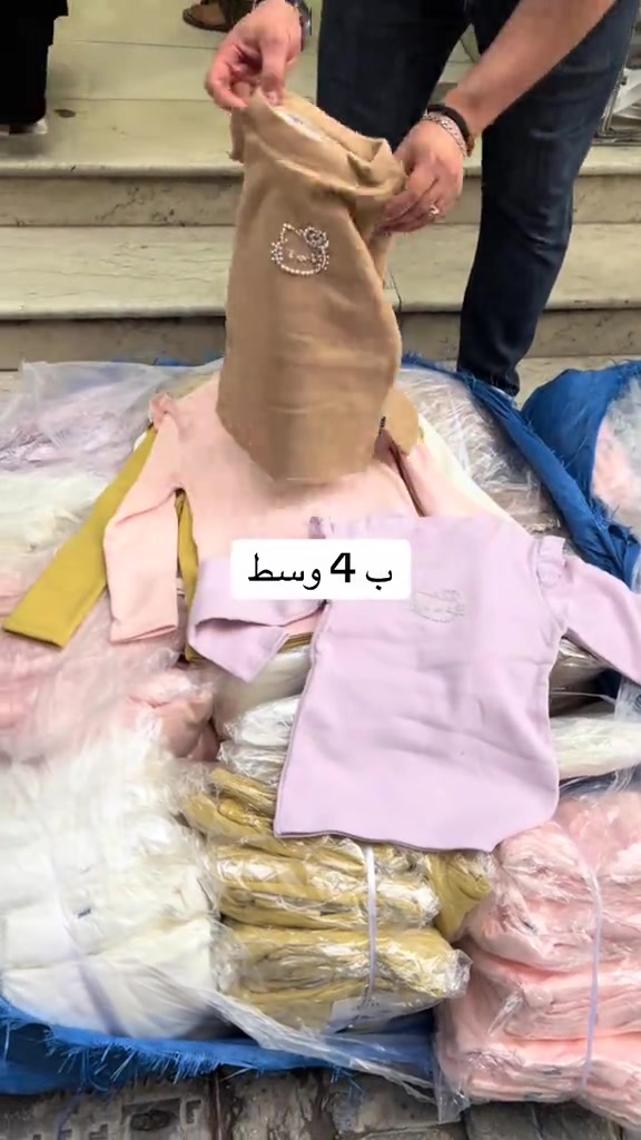 #يوجد_توصيل_لـجميع_محافظات_العراق *********** واتساب ست بنين  ***********  واتساب ست ندى  *********** رقم الجمله  #العنوان سماوة _الشرق فرعنا النسائي / الشرقي قرب شارع باتا أو شارع الجسر من الجهتين تكدر توصل النا مقابل جامع ال موسى فرعنا الأطفال/  الشرقي قرب فرعنا الرئيسي👆👆 موقعنا https://maps.google.com/?q=31.310719,45.288990

نص مكتوب في الصور:
- ب 4 وسط