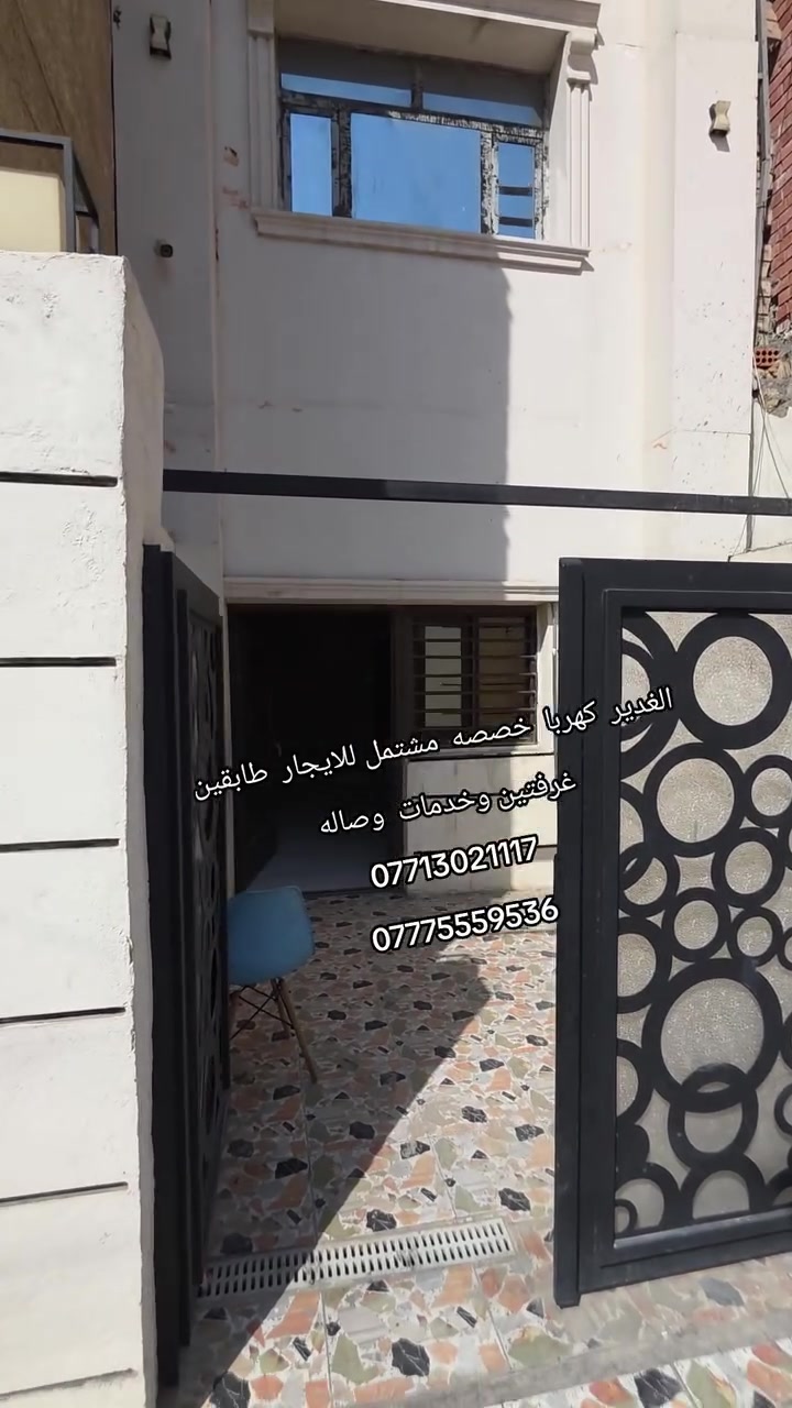 الغدير • غرفتين • ايجار