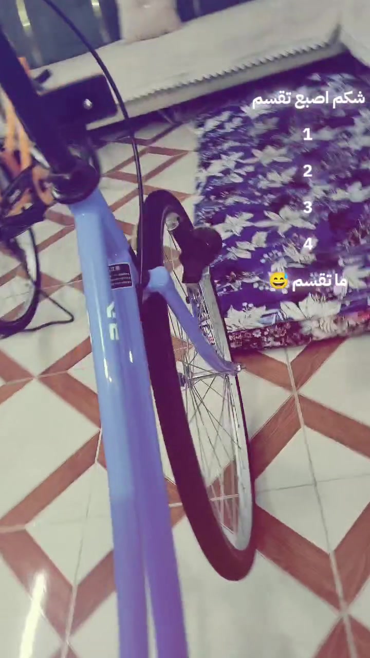 بايسكل ٢٢ • كفاله • ناصريه مركز