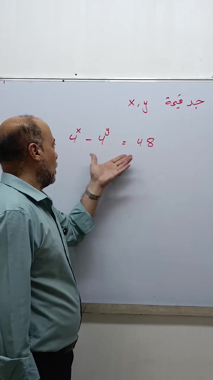 حل المعادلات في موضوع الأسس وإيجاد قيم  X ,  Y
للتدريس الحضوري 
حل / شارع 40 / مقابل متوسطة ابن حيان
والتدريس الكتروني اون لاين 
للتواصل ***********

#رياضيات #رابع_علمي #اكسبلورر
