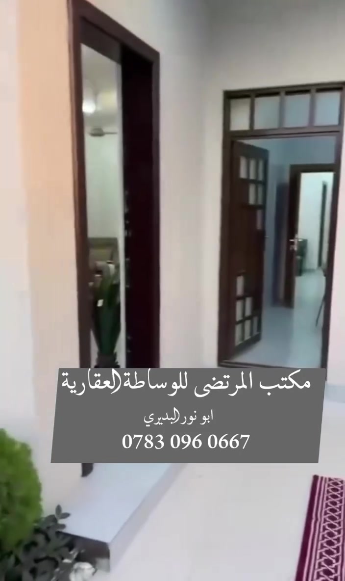 دور للبيع • مجمع المرتضى • ١٦٠م-٢٠٠م