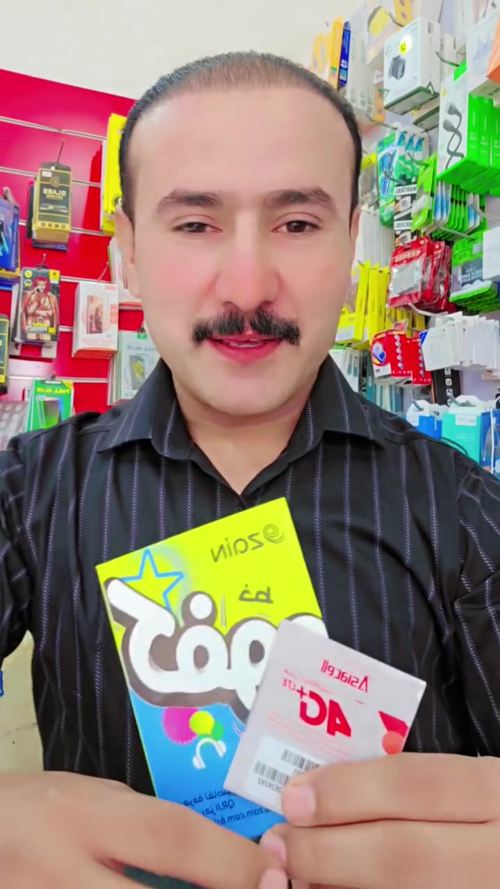 نترنيت مفتوح • خط الكفو • يبث ١٠+ اجهزة