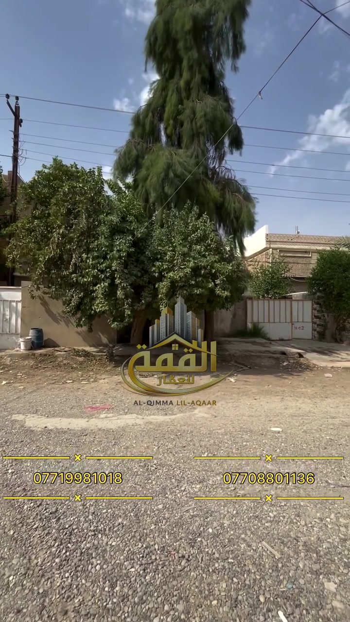 حي الخضراء • موقع مميز • أرض