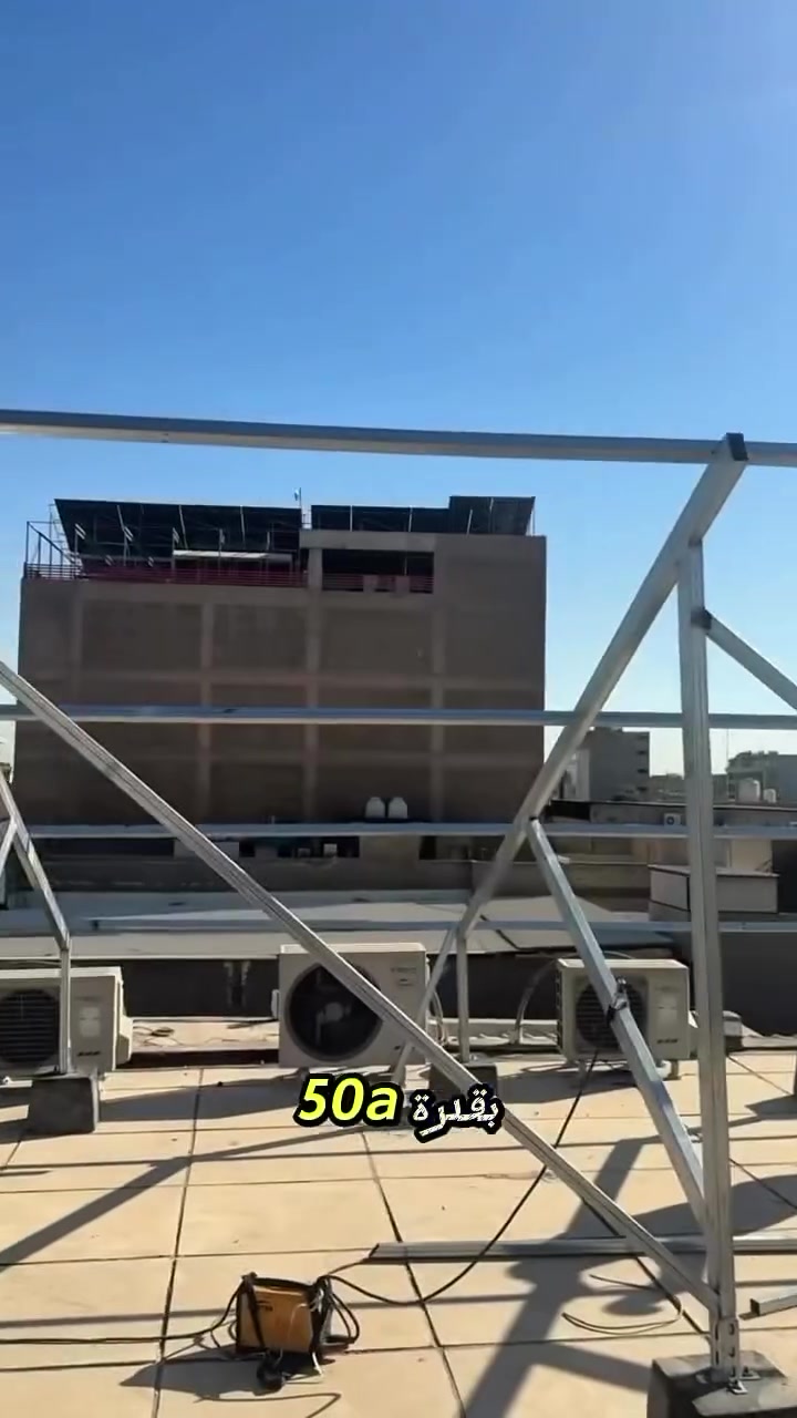 كلين باورللطاقة الشمسية 
 طلقت عروض مميزة على منظومات الطاقة الشمسية وبضمانات حقيقية ☀️🔋
💳 مع إمكانية التقسيط عن طريق مصرف الرافدين!
⏳ العروض لفترة محدودة جداً.. لا تفوتوا الفرصة واحجزوا منظومتكم الآن 🚀
للاستفسار 
***********
***********
#طاقة_شمسية #ألعراق
