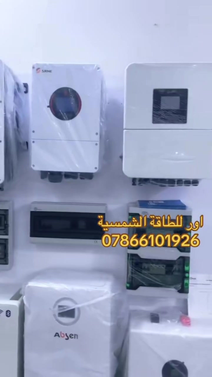 إنفرترات • بطاريات • سوسن