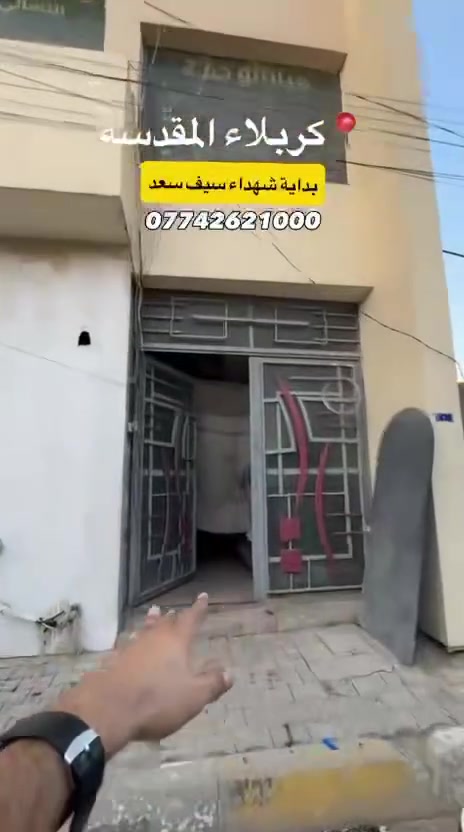 للاستفسار ***********
