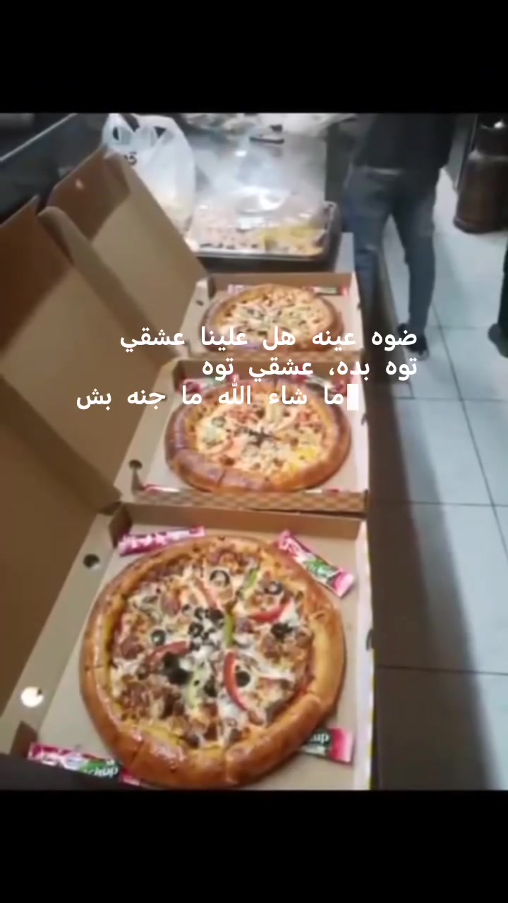 توصيل ميسان • عروض يومية • مأكولات سريعة