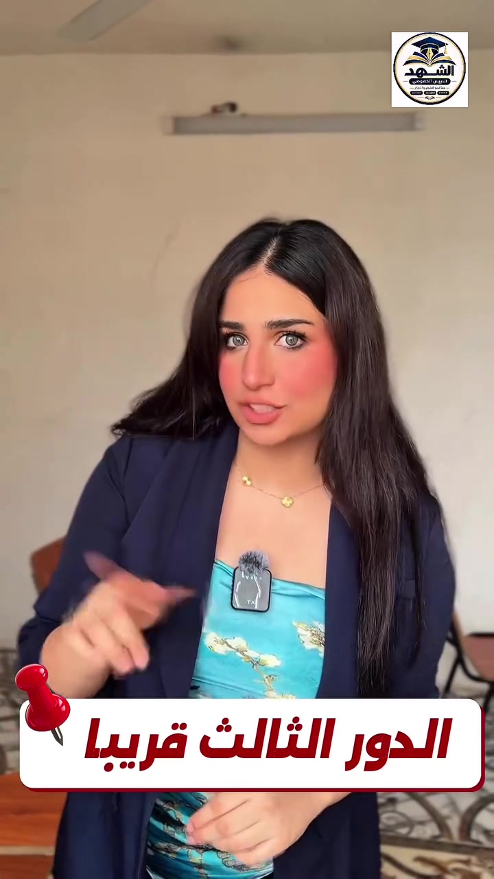 ثالث متوسط • جميع المواد • الحسينية الجريخي