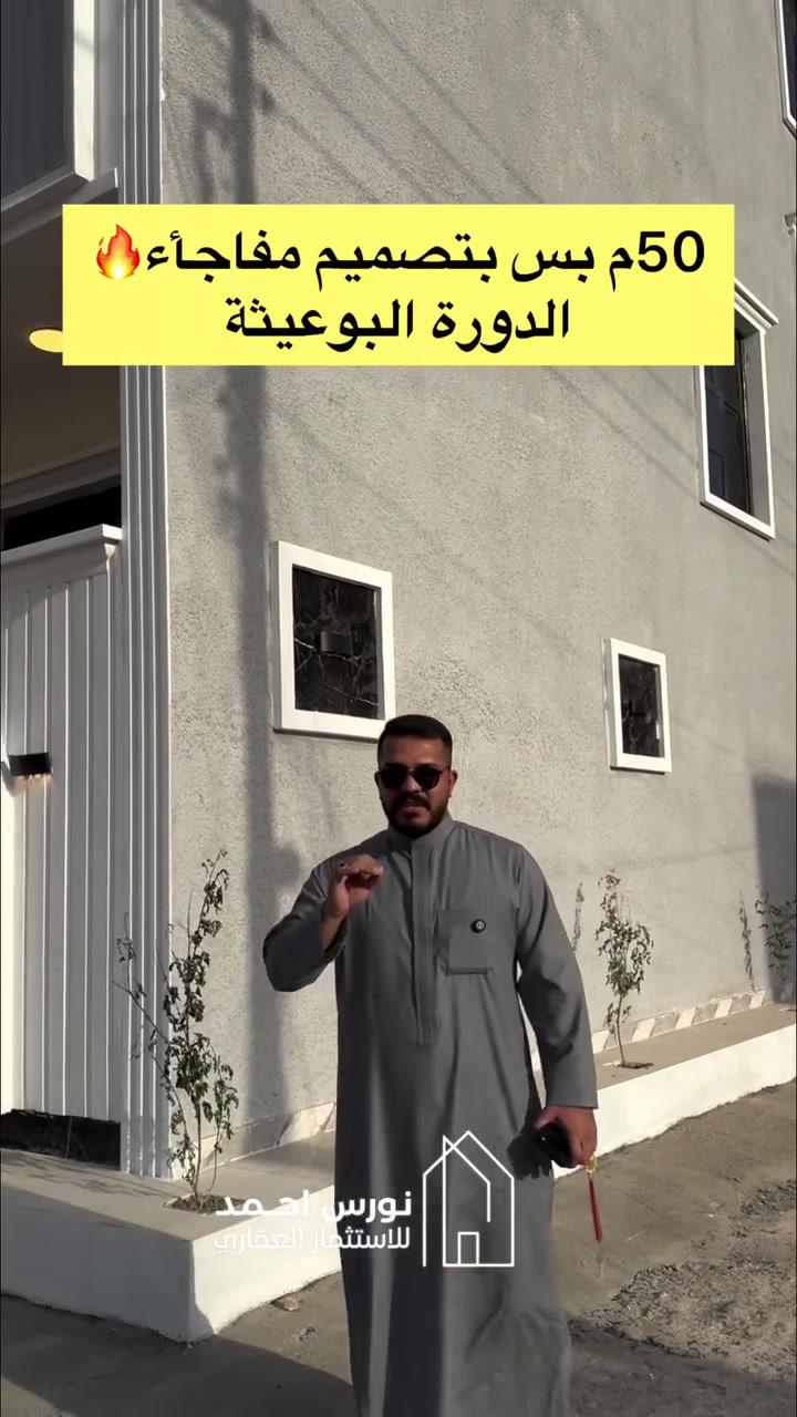 الدورة البوعيثة • ٥٠م • سند ٢٥