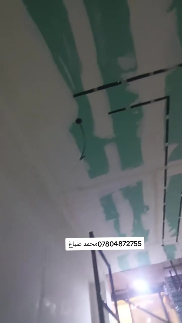 صباغ • متفرغ • النجف والكوفة