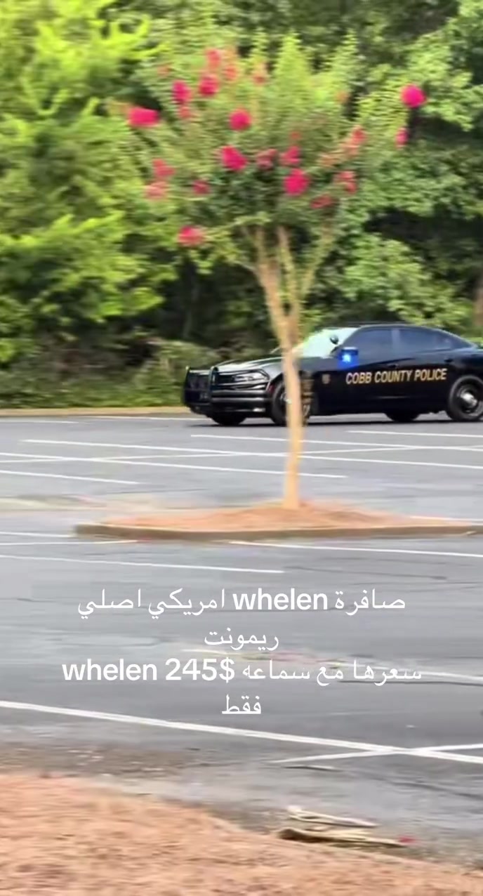 اريل • تاهو • نضيف
