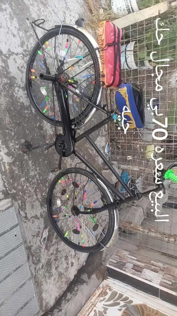 البيع هضه رقمي ***********
