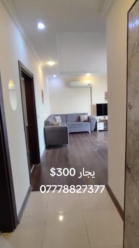 روز تاور أربيل • مؤثثة • قريبة مجدي مول