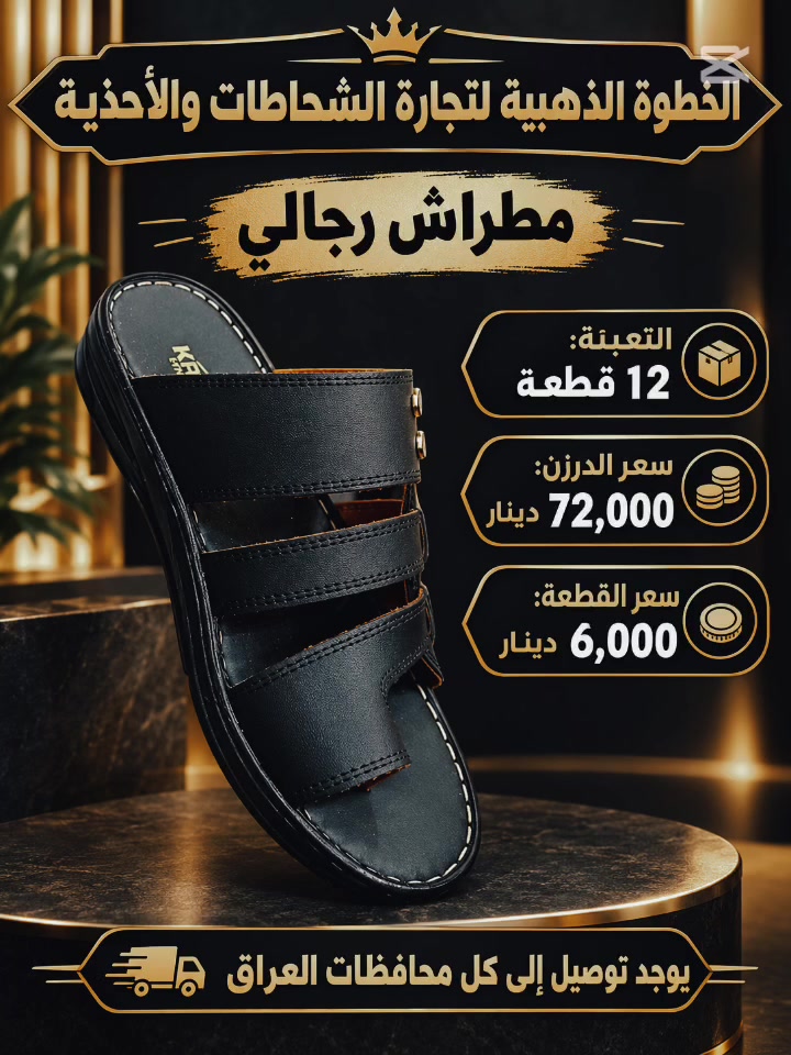 ملابس • توصيل