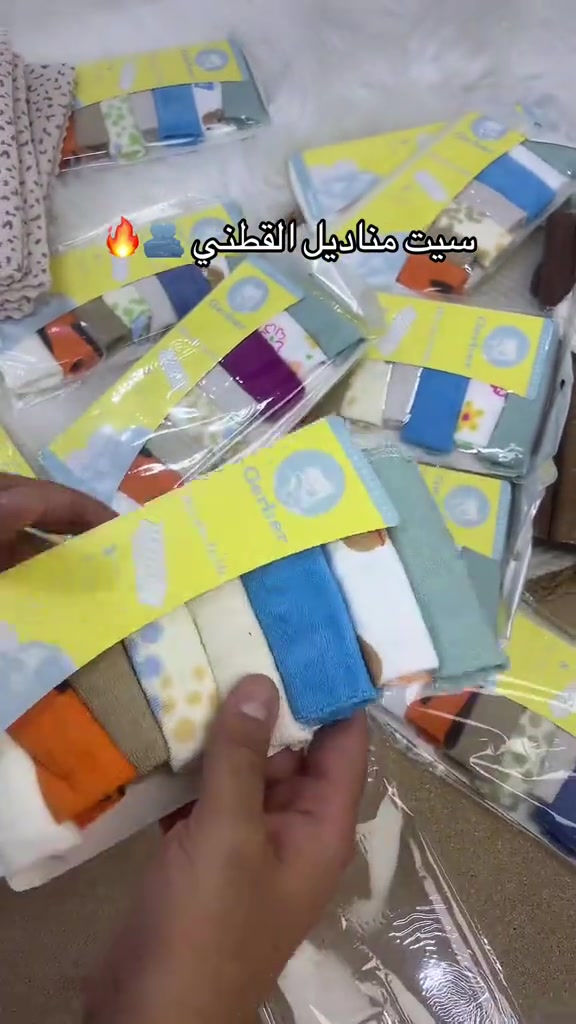 حجز واتساب *********** ✨ سيت مناديل أنيق وعملي.. يجمع بين الفخامة والنعومة! ✨ وفّرنا لكم سيت مناديل بتصميم راقي يضفي لمسة جمال وينظم تفاصيل سيارتك، مكتبك، أو بيتك بطريقة مرتبة ومميزة. 🤍جودة عالية، نعومة فائقة، وشكل مرتب يزين سيارتك أو مكانك الخاص. لا تفوتوا فرصة طلبه الآن! 🌟

نص مكتوب في الصور:
- سيت مناديل القطني