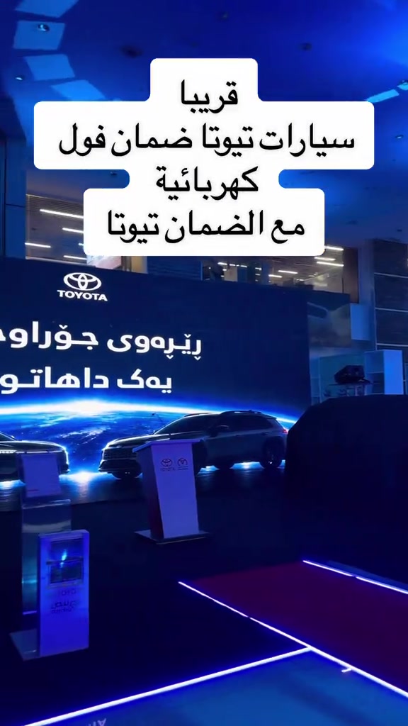 جديد • فول المواصفات • كهربائية