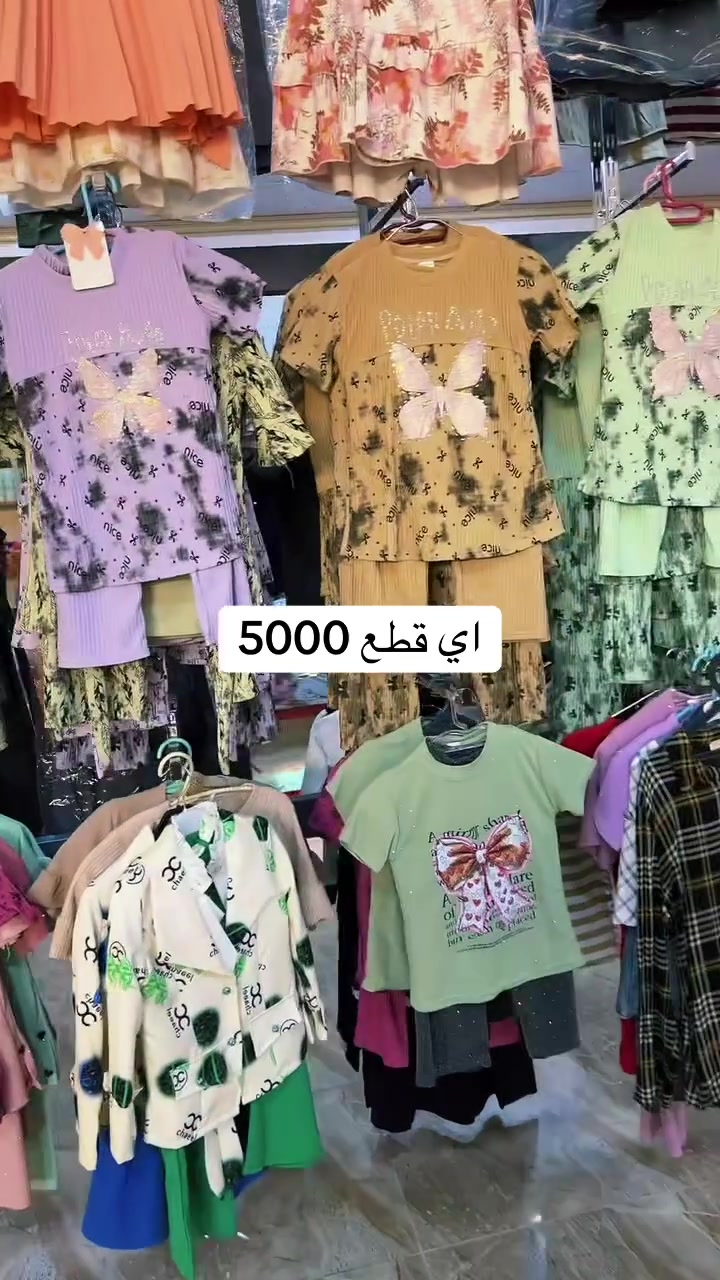 تخفيضات هائلة من مجمع بيت الاسرة@أبرز المعجبين
