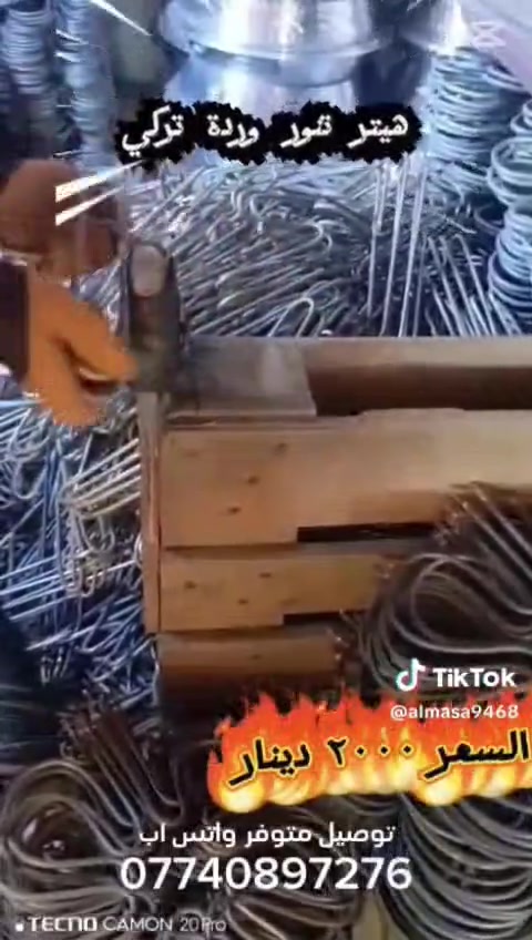 بيع جملة فقط

