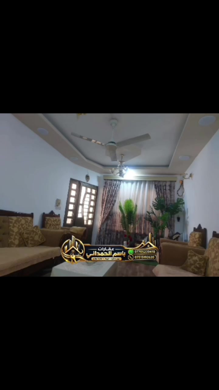للاستفسار لمعرفة السعر علق  ( تم ) 
يوجد بيت للبيع في حي الوحدة منطقة العزيرات
المساحه 200 واجهة 10 متر والنزال 23متر
اتجاه البيت قلبه طابقين
طابق الارضي 2 غرف نوم واستقبال وصحيات ومطبخ وهوا وكراج
طابق الاول 3 غرف نوم وصحيات وسطح ناصي
سند ملك صرف تحويل مباشر
.
🏡 مكتب أبو جاسم للعقار 🏡
بإدارة :➖  باسم الحمداني  ➖
📌 ........ موقع المكتب .......

حي الأطباء خلف منتزه الصابرين 🏢.

🔹 خدماتنا :
1️⃣ بيع وشراء العقارات: سكنيةوتجارية 🏠
2️⃣ أراضي للبيع: سكنية وزراعية 🌳🏡.
3️⃣ تعقيب معاملات تحويل الملكية 📋.
4️⃣ كادر متخصص في مسح الأراضي 📐.
5️⃣ كادر بناء متكامل لتشييد المنازل 🧱.
6️⃣ خدمة تفليش وإزالة المباني 🔨🏚.

📞 للاستفسار :
📲 ***********
📲 ***********
📲 ***********

✅ مصداقية –سرعة إنجاز –أ فضل الأسعار
#عقارات #عقار #عقارتكم #عقاراتي #عقاري #عرض #عروض  #عراق #العراق #موصل #الموصل #ترند #بغداد #مناسب #خاص #عاجل #هام #فرصة #استثمار #استثماري #من #كل
 #الشعب_الصيني_ماله_حل_😂
#مشاهدات
