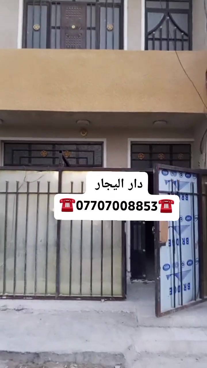 مساخة 50متر
ستقبال حولي جبير حمام ترك 
طابق ثاني غرفتين نوم 🛏️🛏️ 
مربع ثالث عقارت الوسيط 🏫 
☎️***********☎️

