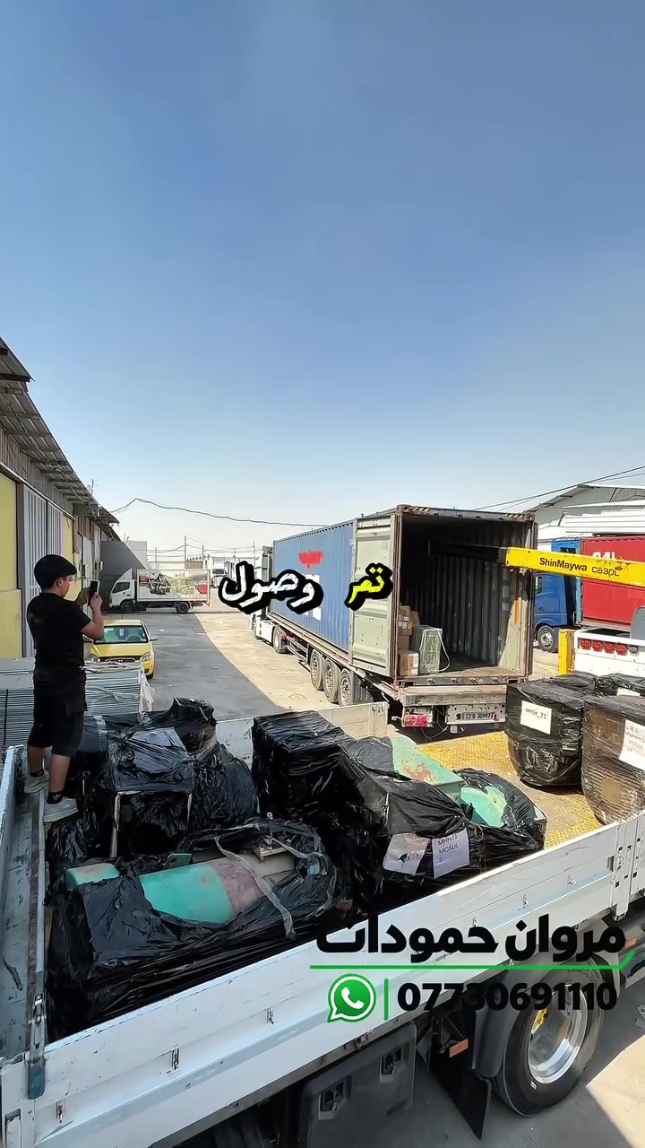 متوفر توليدات STAMFORD أوربي – إنجليزي

بمواصفات ممتازة وبأحجام مختلفة:

• من 300 KVA إلى 600 KVA
• قطر 51
• مدوّر
• غير مشغّلة داخل العراق
• نظافة عالية جداً

للاستفسار والتفاصيل، يرجى التواصل معنا:

***********

موقعنا: الموصل – كوكجلي

#مروان_حمودات
