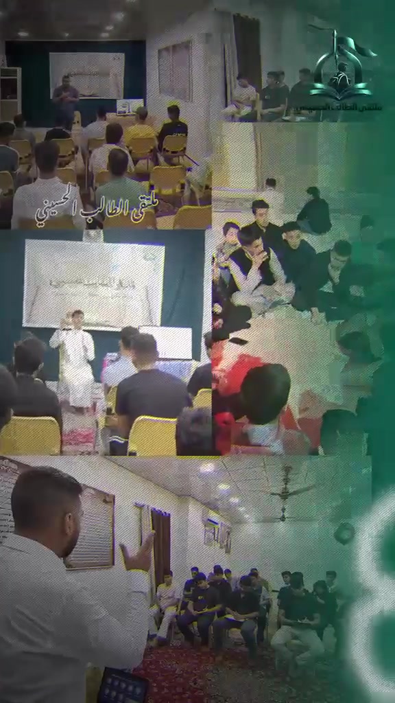 📚 ملتقى الطالب الحسيني
أحد نشاطات رابطة شباب المنتظر الثقافية

يسرّنا الإعلان عن فتح باب التسجيل في ملتقى الطالب الحسيني للعام الجديد.

برنامج ثقافي ديني اسبوعي يهتم ببناء جيل حُسيني.
خاص لطلاب الاعدادية 
📍 المكان: الديوانية – الحمزة الشرقي – شارع المصرف – جامع حجي عزوز
📞 للاستفسار والتسجيل: ***********
📝 استمارة التسجيل:
https://docs.google.com/forms/d/e/1FAIpQLSe3uQs41DQ86WtHkv03yMrtsSSbV2vU9HD2rGoaolmpCOJBMw/viewform?usp=sharing&ouid=1***********165138583
