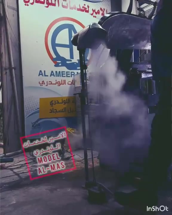 الامير لوندري • بريس الماس • بابل جسر الهنود
