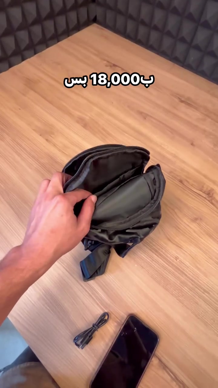 بس ب18,000 الف
🎒🔥 جبتلكم أغرب وأذكى حقيبة "سلينج" بمكبر صوت مدمج!

✨ صوتها عالي ونقي وفيها إضاءة RGB ترقص مع الأغاني!

🌈 تقدر تشغل بلوتوث، فلاش، أو حتى ميموري بكل سهولة!

🦾 تصميمها فخم وعصري ومثالية للطلعات والرياضة والسفر!

🚲 فيها نظام TWS يعني تقدر تربط ثنتين مع بعض وتفجر المكان!

⚡️ للطلب خاص او واتس ***********

