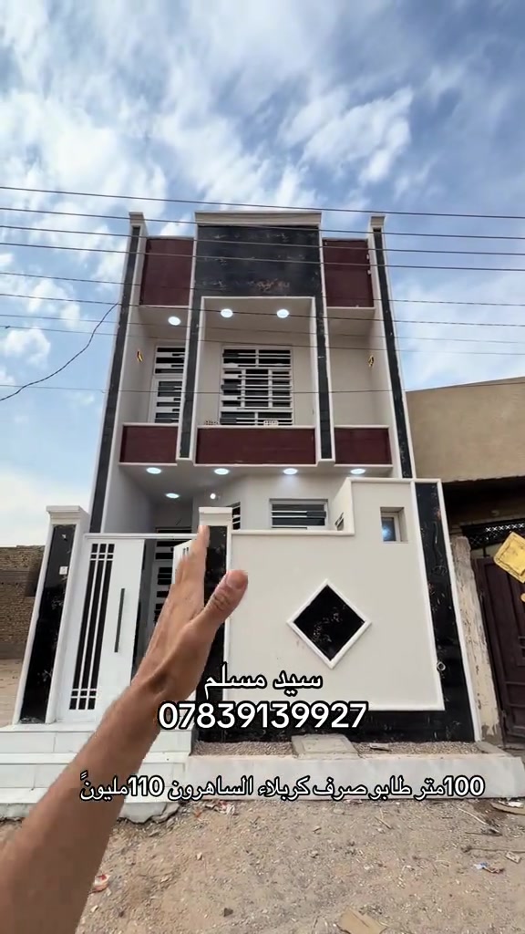 كربلاء الساهرون • طابو صرف • ١٠٠م