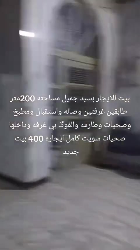 شقة • الحسين جديد • شارع ابو شاكر