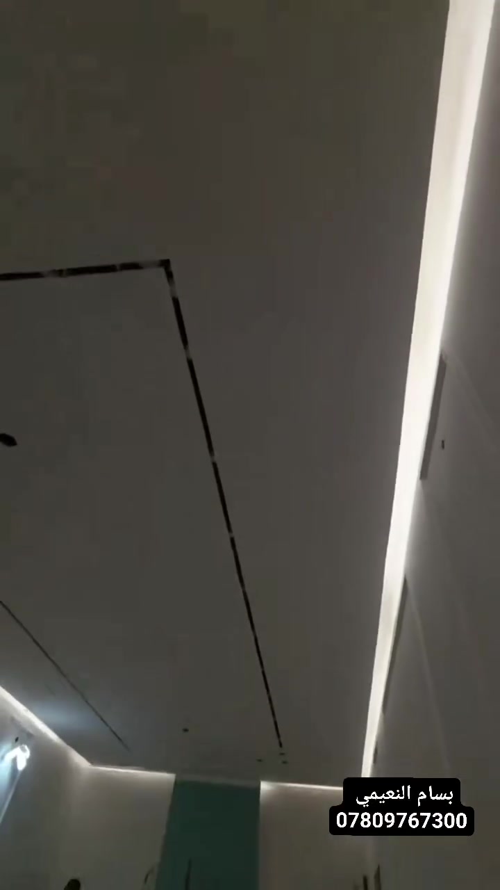 جمال الجبس الداخلي 
العمل الصحيح 
الدقة في التنفيذ
بسام النعيمي 
***********
