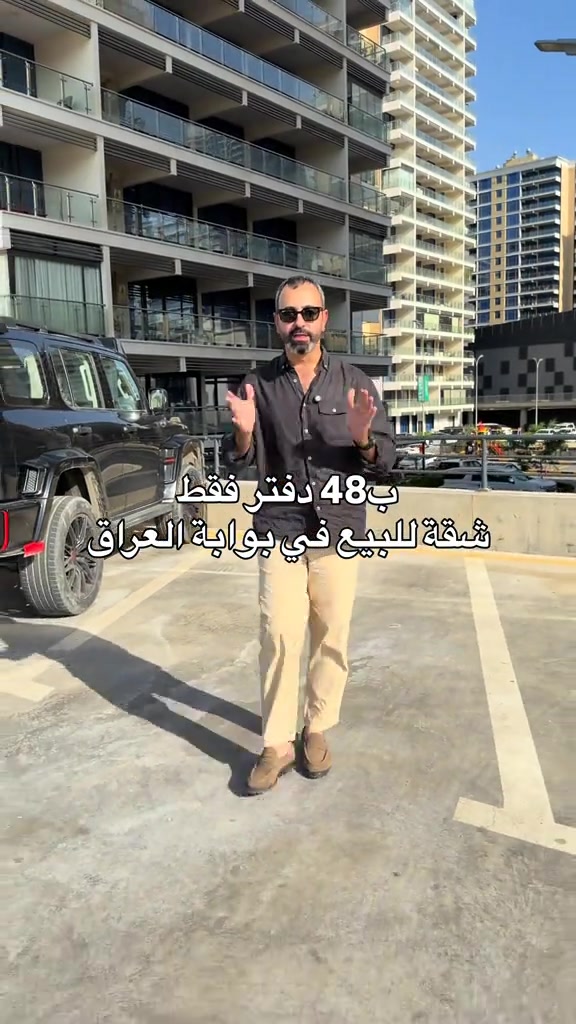 شقة للبيع في مجمع بوابة العراق غرف عدد٣ مجهزة بالكاونتر المساحة ٢٥٣م للتواصل.. مهند كريم *********** #بيع #شراء #مجمعات #استثمارات_عقارية 

نص مكتوب في الصور:
- ب 48 دفتر فقط شقة للبيع في بوابة العراق