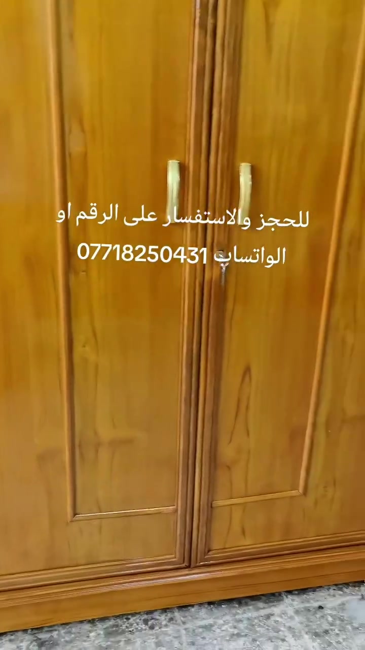 غرفة زان مصري • شغل ثقيل • حي الإعلام