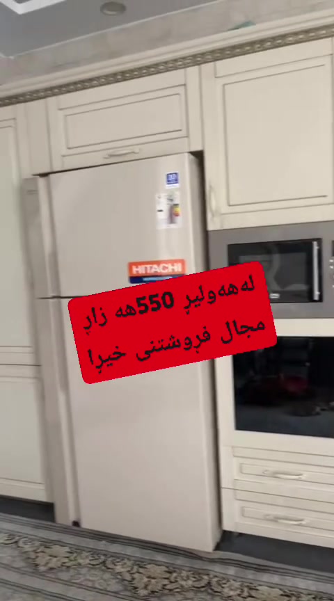 ايفون 13 بروماكس • اربيل • جديد