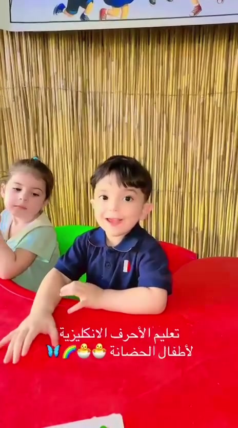 جمال اطفال حضانتنا 🥰🥰🌷
 🥰🥰 روضة أحباب روضة احباب الله الحسينية   🌷🌷
العنوان /الضباط شارع مركز شرطة الزهور مجاور منظمة بدر
للاستفسار مراسلة الصفحة او الاتصال على الارقام
📱***********
***********
