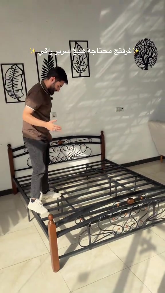 سرير ماليزي • نفرين • توصيل مجاني
