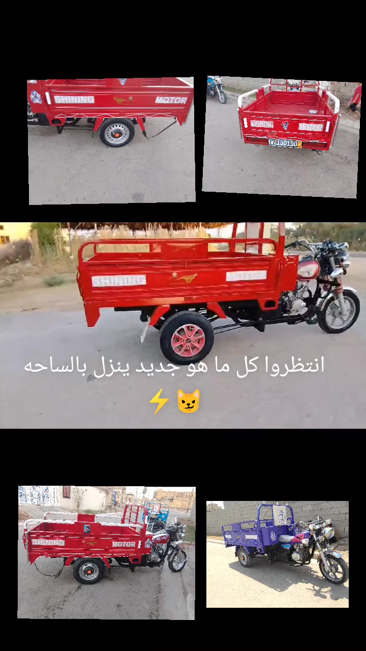 *********** ستوتات للبيع انواع الموديل موديلات
