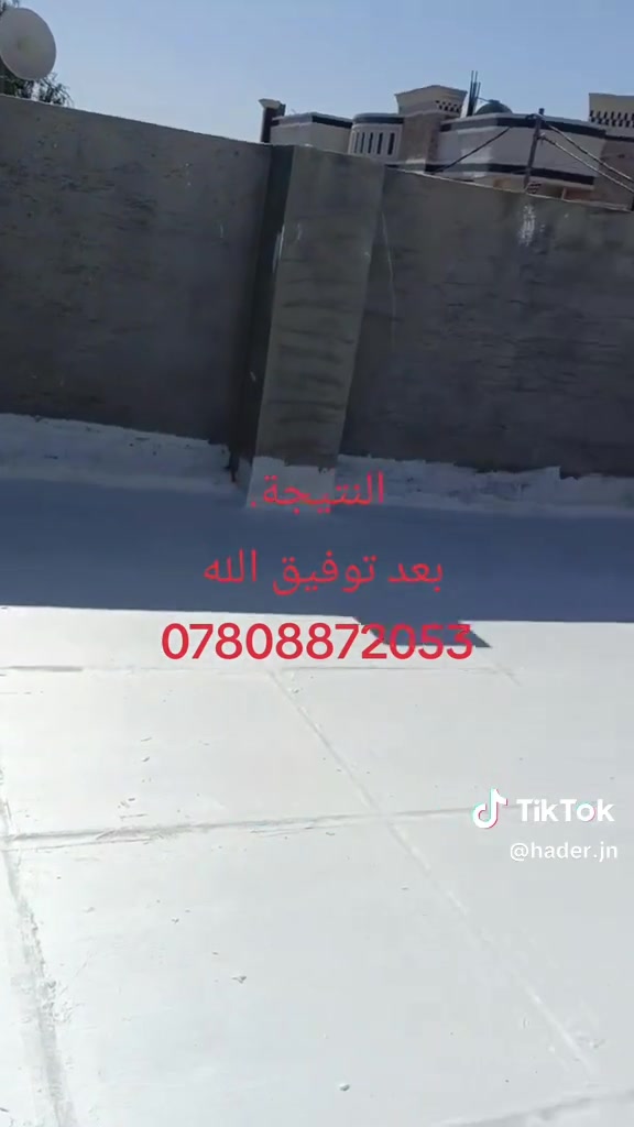 ماده عازله السطوح عزل حراره ورطوبه ومياه ٪100مع ضمان خمس سنوات للإستفسار الأتصال علئ الرقم الضاهر أمامكم في الفيديو
