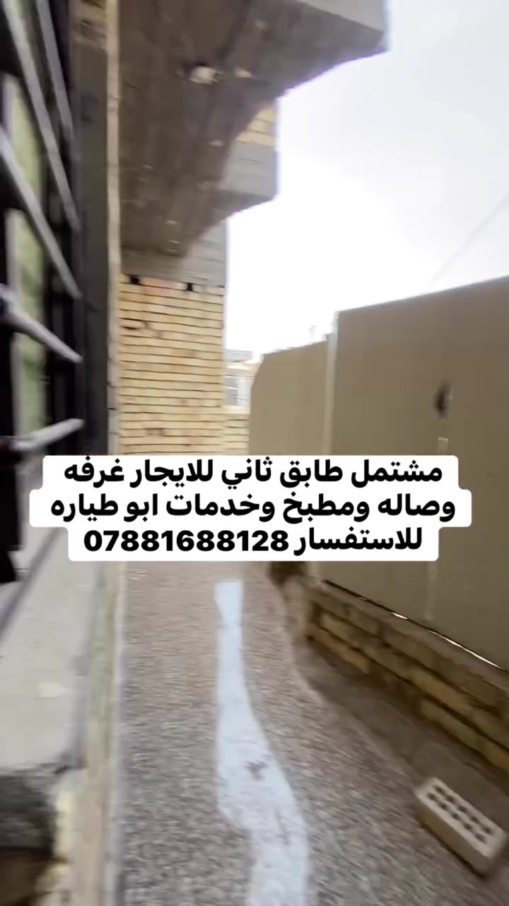 غرفة وصالة • طابق ثاني • ابو طياره