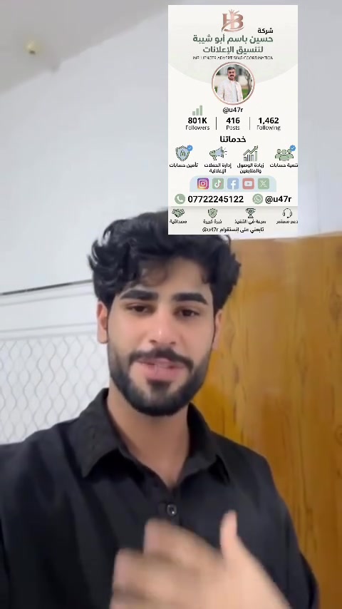 البلديات • مودي • خدمات
