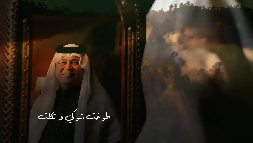 ماليبو • ٢٠١٩ • رقم بغداد