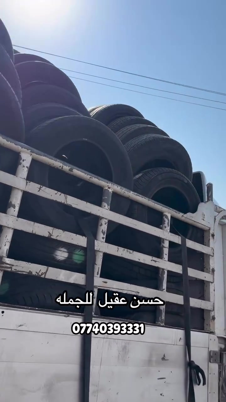 حسن عقيل • جملة • بصره