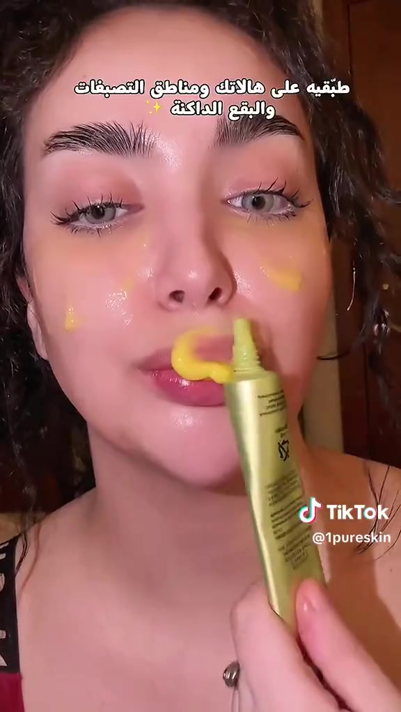 ارانسيا • تفتيح • فيتامين سي
