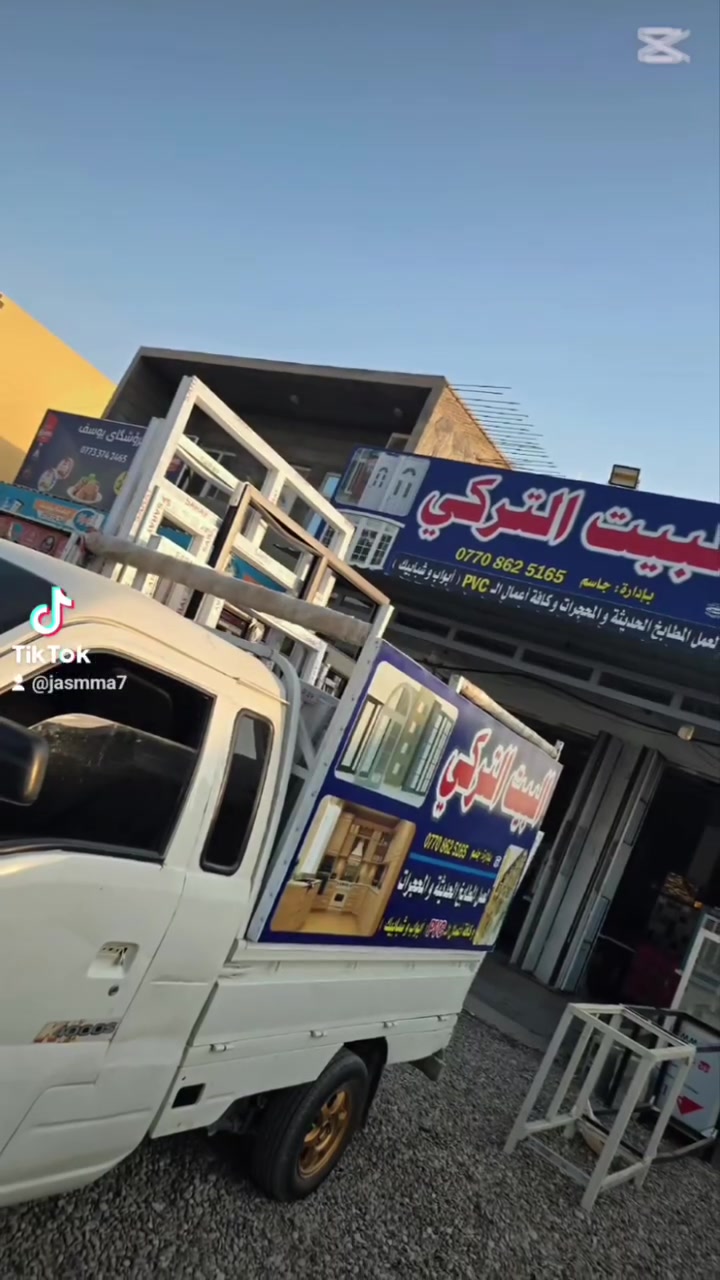 بسم الله تعالي 💙 #انتاج_البيت_التركي
جزء من #اعمالنه 🥰
#مطابخ_ابواب_شبابيك_محجرات

 
*********** / ستفسار 📞
