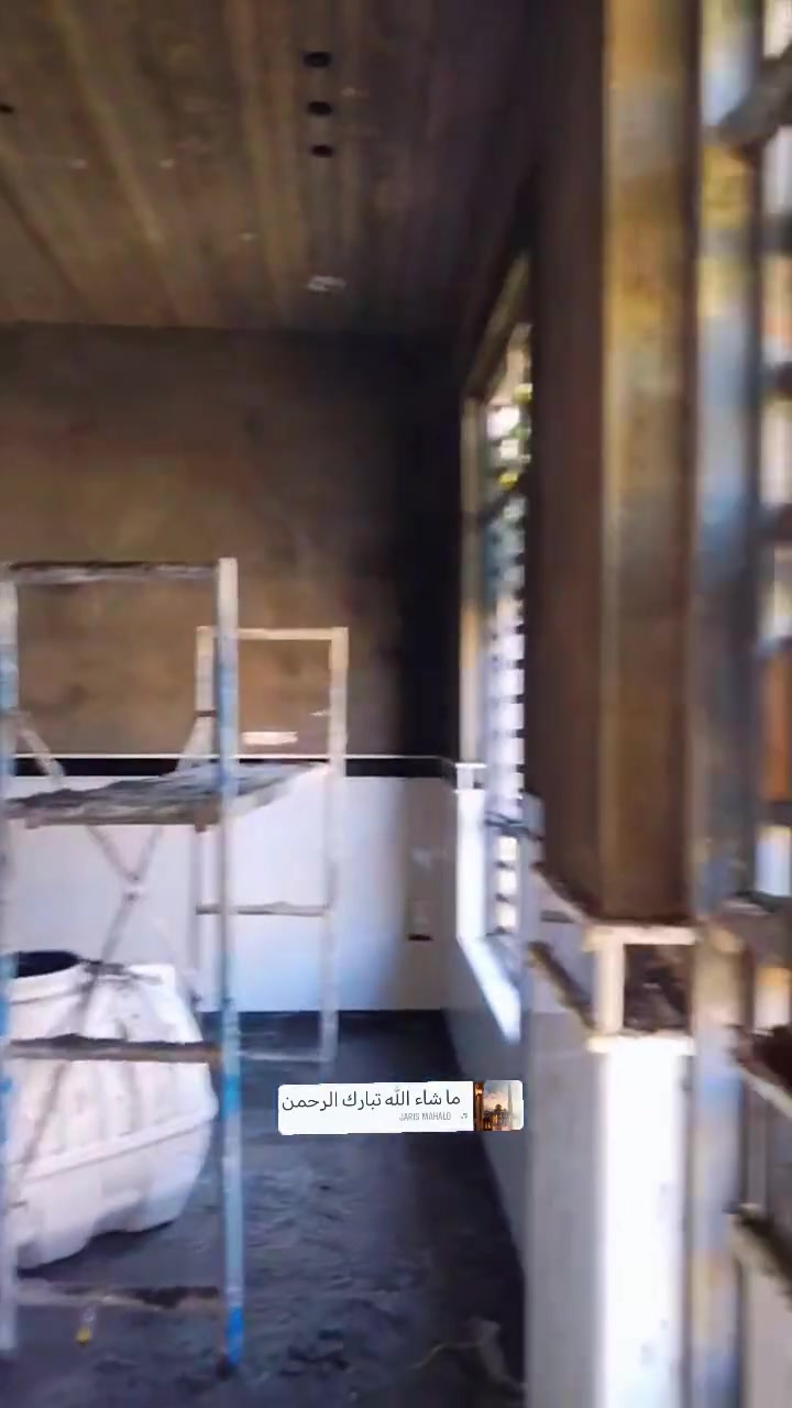 لبخ • جص • بياض