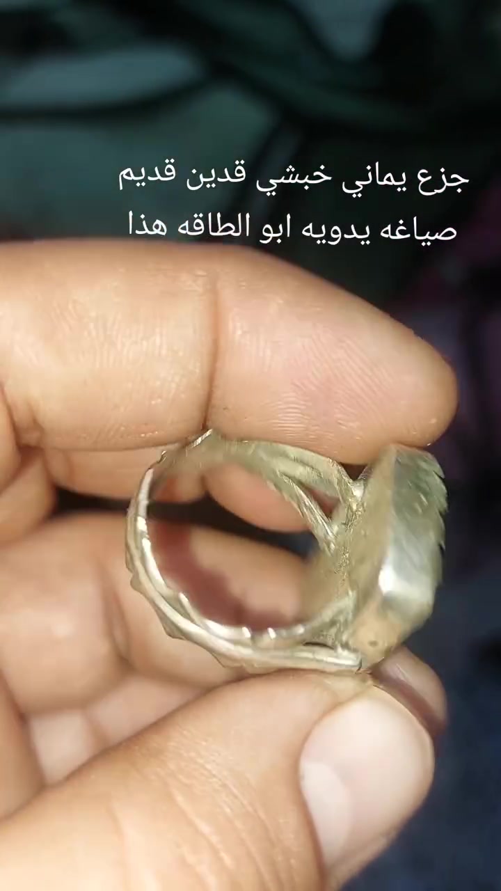 #يا #الله جزعه  يمانيه حبشي قديم القديم ادو الطاقه هذا 
داخل الرقم وللاستفسار  السماوه *********** 
#جزه #من #فوائد #الجزع #ليماني #بصوره #عامه #عن #اهل #البيت #عليهم #السلام👇👇👇👉✌️🤲🤲🤲

يؤكد كتاب "وسائل الشيعة" على فضل التختم بالعقيق الجزع اليماني، حيث ورد في الروايات أنّه يحمي من كيد مردة الشياطين، ويمنع الفقر والنفاق، ويُعد حرزاً في السفر. كما يُعتقد أنّه يجلب البركة ويخرج الخواطر من العقل وهيةالخواطر والافكار الشيطانية ، ويعزّز الحسنى لحامل الخاتم، ويُسهم في قضاء الحوائج بالتي هي أحسن، كما ورد عن أمير المؤمنين (عليه السلام).    ***********☎️📞👉

أحاديث وروايات في فضائل الجزع اليماني:

دفع شر الشياطين: تختموا بالجزع اليماني فإنه يرد كيد مردة الشياطين. 

منع الفقر والنفاق: ينفي الفقر ولبس العقيق ينفي النفاق. 

حرز في السفر: العقيق حرز في السفر، كما روي عن الإمام الصادق عليه السلام. 

زيادة الخير والحسنى: من تختم بالعقيق يوشك أن يقضى له بالحسنى، ومن اتخذ خاتماً فصه عقيق لم يفتقر ولم يقض له إلا بالتي هي أحسن. 

قضاء الحوائج: ورد عن رسول الله صلى الله عليه وآله: من تختم بالعقيق قضيت حوائجه. 

أهمية العقيق بشكل عام: الجزع المخطاط 

تتحدث الروايات عن فضائل العقيق بشكل عام، وتُشير بعض الروايات إلى أنّه حجر كريم له آثار مباركة، منها: من الجزع 

زيادة الرزق: قيل إنّ يد فيها فص عقيق لا تخلو من الدنانير والدراهم.

الأمان من البلاء: العقيق حرز من كل بلاء.

زيادة التوفيق: من ساهم بالعقيق كان سهمه الأوفر.

#ملك #الاحجار المروحنه والطاقه بقوت الله وخبير بالاحجار المروحنه والطاقه باذن الله🤟🤟🤟🤟🤟 خادمكم علاء ابو طيبه ملك الاحجر المروحنه والطاقه بقوت الله
