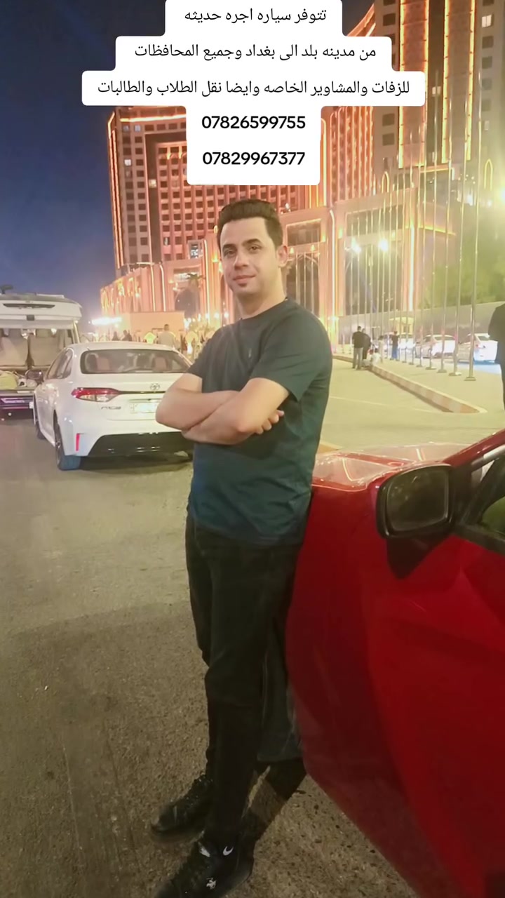 (إن هذا رزقنا ما له من نفاد)
من بلد والى جميع المحافظات 
*********** 
***********
