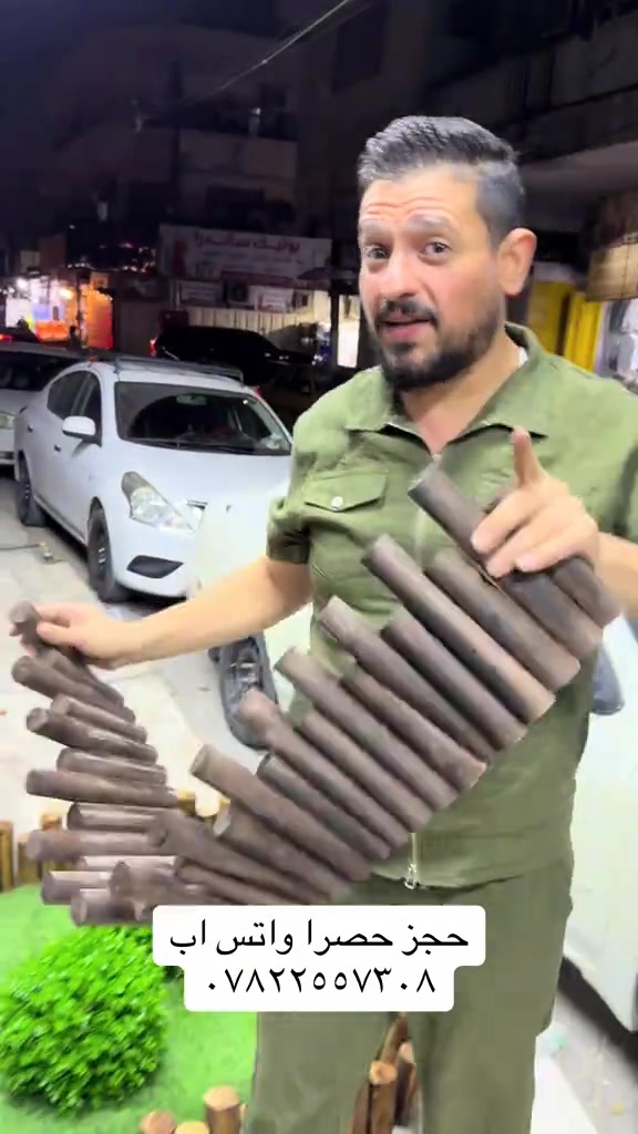 بغداد الغدير • توصيل لكل العراق • حجز واتس